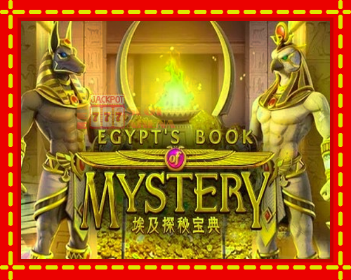 Egypts Book of Mystery | παίξτε στο διαδίκτυο με μοναδικά γραφικά